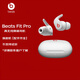 beats Fit Pro 真無線降噪藍(lán)牙耳機(jī) 入耳式運(yùn)動(dòng)耳機(jī) 兼容蘋果安卓系統(tǒng) IPX4級(jí)防水 白色【換新機(jī)】