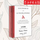 文學講稿（納博科夫精選集）頂級小說家的七堂歐洲小說課 天才剖析天才 經典成就經典 上海譯文