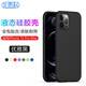 Best Coac 適用蘋(píng)果12promax手機(jī)殼iPhone12 Pro Max保護(hù)套6.7英寸 全包仿液態(tài)硅膠 優(yōu)雅黑