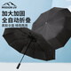 MISSION UV黑膠遮陽(yáng)傘大號加固雨傘全自動(dòng)男女防曬防紫外線(xiàn)晴雨兩用太陽(yáng)傘