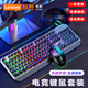 聯(lián)想（Lenovo）機(jī)械手感鍵盤鼠標(biāo)套裝有線104鍵全鍵無沖炫酷燈效電競(jìng)游戲辦公臺(tái)式電腦筆記本鍵鼠套裝 【全鍵無沖+炫酷燈效】黑色鍵鼠套裝 有線 104鍵