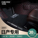 車麗友 新2024款日產(chǎn)14代軒逸腳墊全包圍天籟逍客奇駿23騏達(dá)汽車專用墊 黑色紅線+黑色絲圈【耐臟耐磨】