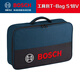 博世BOSCH工具包多功能維修大號帆布手提電工工具包  博世工具包T-Bag S 18V