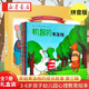青蛙弗洛格的成長(zhǎng)故事第二輯注音禮盒裝全7冊(cè) 幼兒園繪本3-6歲孩子心理教育成長(zhǎng)心理繪本圖書 第三輯全7冊(cè)