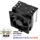 Thermalright(利民)Assassin King 90 V2 CPU風(fēng)冷散熱器 125mm高度 AGHP逆重力五熱管 支持多平臺 AK90 V2