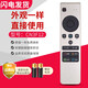友誠適用于海信電視機智能遙控器CN5A58 LED49/55M5600UC D55/65EC780U