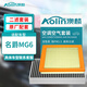 澳麟(AOlin)二濾套裝名爵MG6空調(diào)濾芯+空氣濾芯濾清器適用名爵MG6(1.5T/1.8T/1.8L)含混動(dòng)(2個(gè)裝)原廠匹配