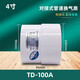 衛(wèi)百特工圓形管道換氣扇強力靜音墻洞小型抽風機110pvc管道排風扇衛(wèi)生間 4寸100型