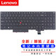 聯(lián)想（Lenovo） ThinkPad聯(lián)想 T570 T580  T470 T480筆記本鍵盤