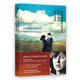 我不知道該說(shuō)什么，關(guān)于死亡還是愛(ài)情 2015年諾貝爾文學(xué)獎得主作品 [白俄]S.A.阿列克謝耶維奇　