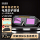 樂優(yōu)佰易 自動變光電焊眼鏡焊工專用燒焊護(hù)目鏡防強(qiáng)光電弧護(hù)眼變色焊接眼鏡