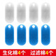 柏卡樂龜缸過濾器低水位烏龜缸吸糞吸便三合一凈水循環(huán)過濾盒烏龜池專用 2cm生化棉4個+過濾棉4個