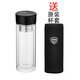 膳魔師（THERMOS）雙層玻璃杯TCGB-400帶茶漏泡茶杯TCGE-300商務(wù)辦公茶壺TCGA-400 TCGD-300BK 黑色（附杯套） 300ml