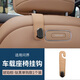 ST.WIN適用問(wèn)界新M7pro煥新版M5內飾用品座椅背掛鉤后排支架改裝配件M9 鈦黑單鉤款【琥珀棕】1件套