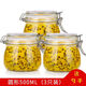 初構(gòu)想密封罐玻璃瓶透明食品儲物罐泡檸檬百香果蜂蜜的罐子果醬酵素瓶 圓形【2.0加厚升級】 圓200ml（無勺子）