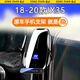 松占（SONGZHAN）現(xiàn)代IX35領(lǐng)動IX25伊蘭特朗動名圖途勝專用汽車載手機支架無線充電 18-20款現(xiàn)代IX35專用【燧石黑】 G款【智能感應(yīng)/無線充電】