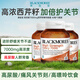 澳佳寶（Blackmores）芹菜籽降消尿酸高濃西芹籽精華片緩解血壓關(guān)節(jié)疼痛風(fēng)濕 鞏固3瓶裝【7000mg 40?！?高濃西芹籽精華片