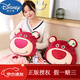 迪士尼（DISNEY）草莓熊抱枕被子暖手寶三合一辦公室靠枕午睡枕頭學(xué)生宿舍女生禮物 草莓熊抱枕三合一（45cm） 毯子+抱枕+暖手 現貨當日發(fā)