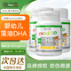 ERIC FAVRE艾瑞可嬰幼兒dha海藻油兒童dha膠囊不含EPA dha海藻油60粒*3瓶