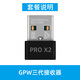 科森拓適用羅技g502無(wú)線(xiàn)g304/g903/g602/g703鼠標接收器gpw1一代狗屁王2二代配件 PRO X2/GPW三代接收器