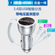 紐曼（Newsmy）車(chē)載充電器一拖三QC3.0超級快充點(diǎn)煙器轉換插頭閃充多功能usb快充 合金標準款+三合一彈簧線(xiàn)
