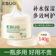 伊露瑩綿羊油保濕霜滋潤補水清爽不油膩保濕乳改善干燥防干防裂秋冬面霜 140g *1瓶