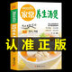 【抖音推薦】養(yǎng)生豆?jié){米糊五谷汁蔬果汁大全正版褚四紅營養(yǎng)餐食譜大全早餐食療養(yǎng)胃養(yǎng)生粥譜五谷雜糧養(yǎng)生書減肥蔬菜汁攻略豆?jié){機(jī)書果蔬養(yǎng)生湯煲 【抖音推薦】健康養(yǎng)生湯煲