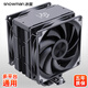 冰曼MT6-V3 6熱管CPU散熱器1700風(fēng)冷X99靜音2011臺(tái)式機(jī)i5 i7電腦AMD風(fēng)扇AM4白色AM5 / 1150 1151 1200 MT6-V3黑色-無(wú)光-雙風(fēng)扇