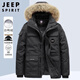 JEEP SPIRIT冬季極寒中長(cháng)款男士羽絨服寬松工裝加肥加大碼毛領(lǐng)加厚保暖外套 黑色【真駱子毛領(lǐng)】 XL 【140-155斤】