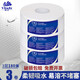 維達（Vinda）商用大卷紙有芯3層加厚180米*3卷酒店公用廁紙擦手紙商用衛生紙巾