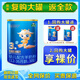 御寶【詢(xún)領(lǐng)好禮】御寶恩蓓護3段幼兒羊奶粉700克12-36月 恩蓓護3段100克*1【0元試喝】