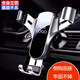車(chē)載手機支架出風(fēng)口夾子車(chē)用導航卡扣車(chē)內硅膠防滑支撐架汽車(chē)用品適用于大眾 寶馬 豐田 奧迪 奔馳 哈弗 紅旗H5/HS7/HS5/H9/H7/E-HS9 銀色