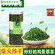 北京同仁堂原料骨草茶養(yǎng)肝護(hù)肝茶包廣西野生雞骨草葉茶中草 手工炒干雞骨草 280克【2甁】專注