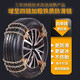 馭圖汽車防滑鏈通用suv鐵鏈越野車轎車金屬輪胎防滑鏈條進(jìn)藏必備輪胎防護(hù)4條鏈冰雪極端路況應(yīng)急救援工具 大號(hào)胎寬215-275mm每輪5條鏈 10條套高配