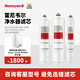 霍尼韋爾（Honeywell）凈水器濾芯 Aqua TouchRO400/RO600凈水器RO反滲透原廠(chǎng)濾芯 Touch400型號(3個(gè)濾芯套裝)