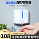 尚野優(yōu)品手部消毒機立式酒精噴淋?chē)婌F器全自動(dòng)兒童學(xué)生感應殺菌凈手器 壁掛式自動(dòng)噴霧（電池+充電線(xiàn)）