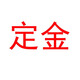 桂松鋼筋切斷機剪切機全自動(dòng)加重型鋼材截斷機斷鐵機方鋼圓鋼扁鋼螺紋 40型鋼筋切斷機《加重款》