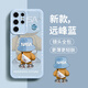 奶小鴨 適用三星s23ultra手機(jī)殼 s23ultra保護(hù)套鏡頭全包硅膠防摔超薄創(chuàng)意卡通簡(jiǎn)約軟殼男女款 遠(yuǎn)峰藍(lán)