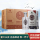 習酒系列 醬香型純糧食白酒 喜慶用酒 新老款隨機 53度 500mL 6瓶 銀質(zhì)習酒