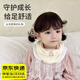 韞舜寶寶圍脖兒童圍巾 秋冬季男女寶寶三角巾防風(fēng)嬰兒可愛(ài)卡通頭巾 小熊三角巾圍巾-米色