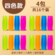 得力（deli） 鉛筆套鉛筆蓋鉛筆帽小學(xué)生卡通可愛(ài)握筆器鉛筆頭保護帽保護筆尖兒童用鉛筆頭蓋 【4包裝】矯正握筆護套 0507