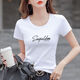 GOLDJEANNIE短袖t恤女白色緊身純棉短款體恤夏季新款半袖修身內搭打底衫上衣 白色 XL 111-125斤