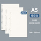 George Willsons活頁(yè)紙多孔可拆卸外殼26孔筆記本子替芯替換紙20孔活頁(yè)本網(wǎng)格紙加厚英語(yǔ)格子內芯橫線(xiàn)本空白打孔紙 A5活頁(yè)紙-空白3本