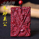 水晶女神 朱砂關(guān)公吊墜男 護(hù)身符掛件紫金砂武財(cái)神項(xiàng)墜本命年財(cái)運(yùn)飾品 大號(hào) 紫金砂款