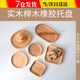 東之天地 下午茶實(shí)木糕點(diǎn)托盤家用圓形點(diǎn)心西餐餐盤木托盤木質(zhì)盤子茶盤 圓形下午茶托盤 2個(gè) 10cm