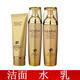 雅格伊思 黃金蝸牛原液護(hù)膚品套裝女紅參蝸牛原液收縮毛孔植物補(bǔ)水保濕學(xué)生韓國化妝品水乳套裝禮盒 3件套 面奶+水+乳+禮品