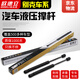 歐德立（ODELIGAS）別克昂科拉/昂科雷/昂科威發(fā)動前機蓋液壓桿后備箱尾門氣動撐桿 昂科威前機蓋撐桿【靜音+緩沖】