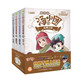 湯小團漫游中國歷史系列:遼宋金元卷(注音版)(套裝共4冊)
