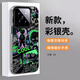 江銘  適用小米14手機(jī)殼小米14保護(hù)套全包防摔男女款創(chuàng)意網(wǎng)紅保護(hù)套彩銀殼黑暗插畫