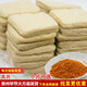 張九妹（ZHANGJIUMEI）貴州特產(chǎn)正宗畢節大方手撕豆腐油炸烙鍋燒烤 中片5厘米100片/送100克辣椒